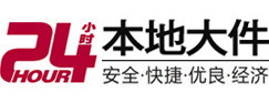 鹿寨大件起重吊车出租有限公司 